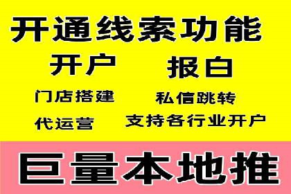 案例分享：短视频信息流广告投放技巧